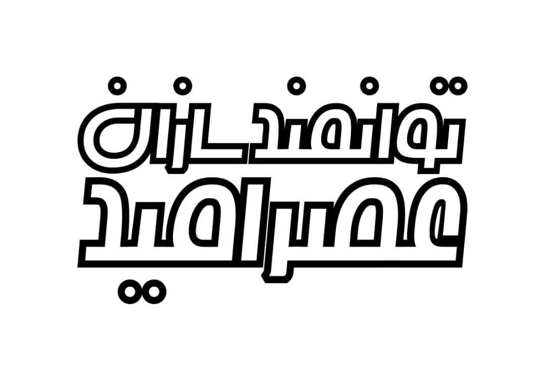 آیکن عصر امید